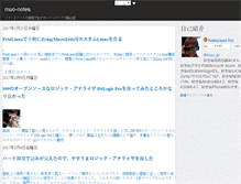 Tablet Screenshot of muo.jp